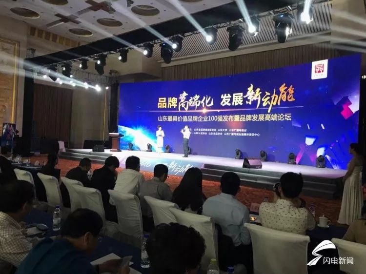 ɽ�|�׾�Ʒ�ƃr(ji��)ֵʮ��(qi��ng)�l(f��)������(gu��)�����F(tu��n)λ�е�һ��